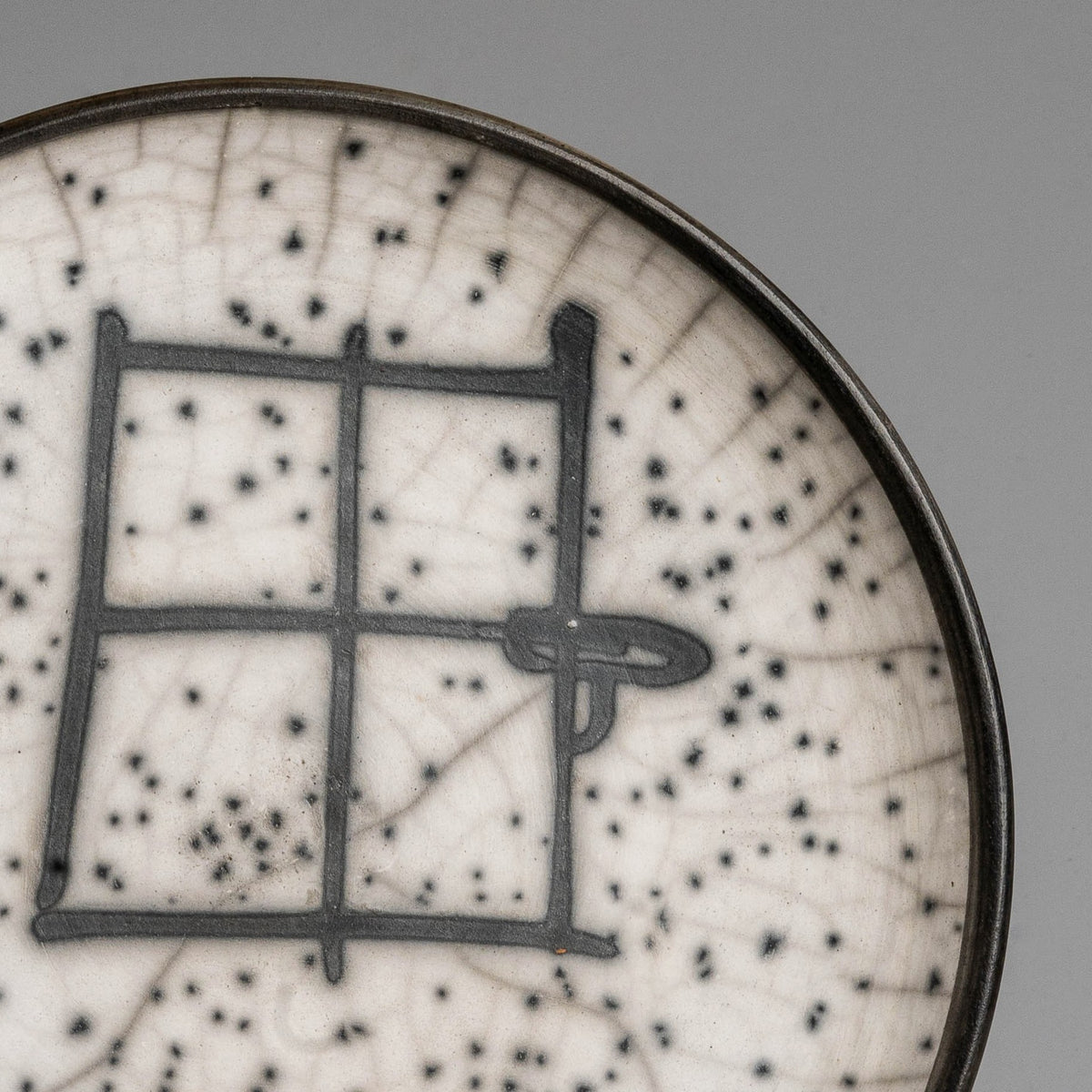 Echoing Memory Plate